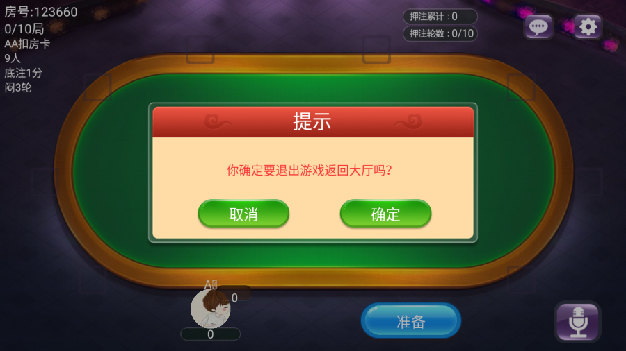 图片[2]-房卡炸金花 扎金花运营组件 9人炸金花 赢三张组件-SellCode