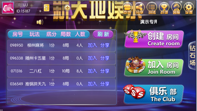 图片[2]-闲来锋游房卡棋牌游戏组件 房卡场+金币场带俱乐部-SellCode