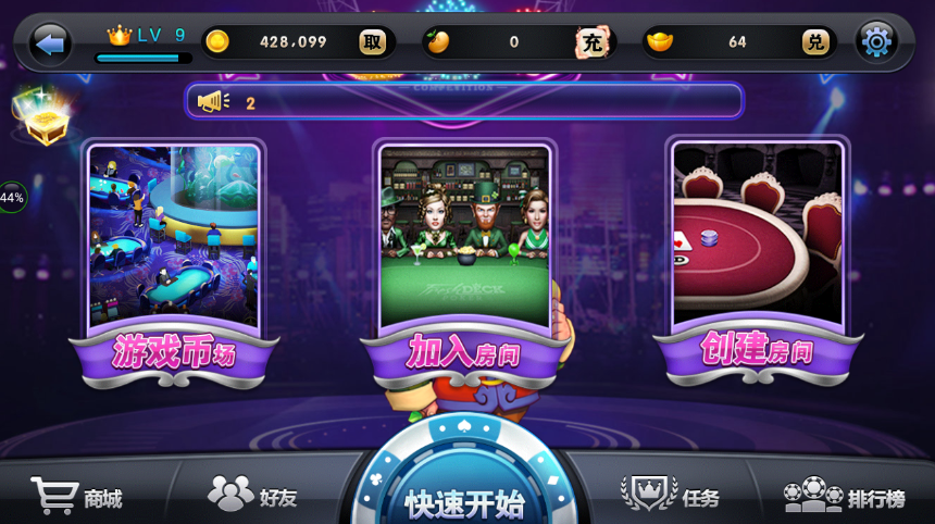 图片[4]-网狐荣耀棋牌源码 网狐棋牌游戏源码下载-SellCode