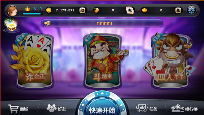 图片[3]-网狐荣耀棋牌源码 网狐棋牌游戏源码下载-SellCode