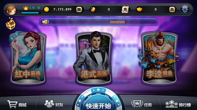 图片[2]-网狐荣耀棋牌源码 网狐棋牌游戏源码下载-SellCode