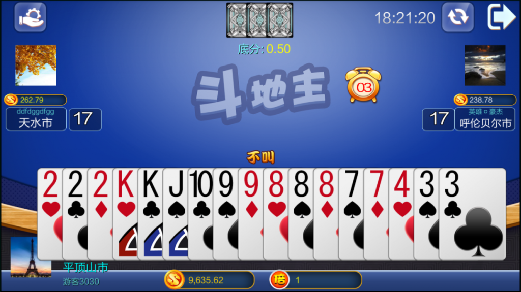 图片[5]-大富豪二开 自由棋牌组件 高防蓝月真钱棋牌游戏组件下载-SellCode