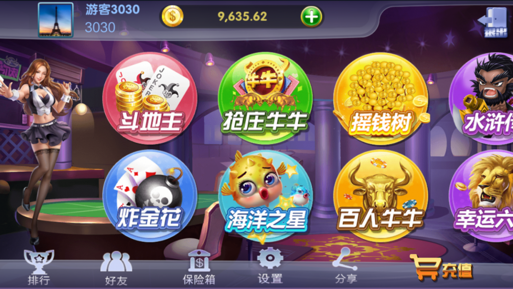 大富豪二开 自由棋牌组件 高防蓝月真钱棋牌游戏组件下载-SellCode