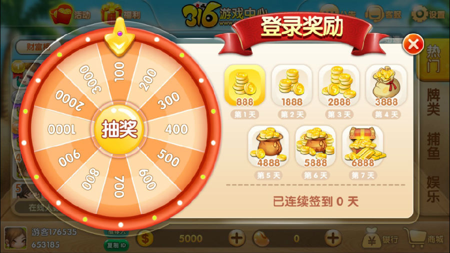 图片[5]-网狐荣耀棋牌源码，网狐316棋牌三网通完整源码下载-SellCode