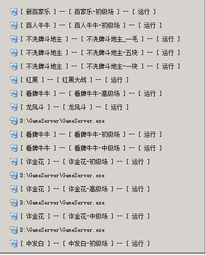 图片[6]-永利ZJ棋牌组件 1比1永利破解版本完整下载-SellCode