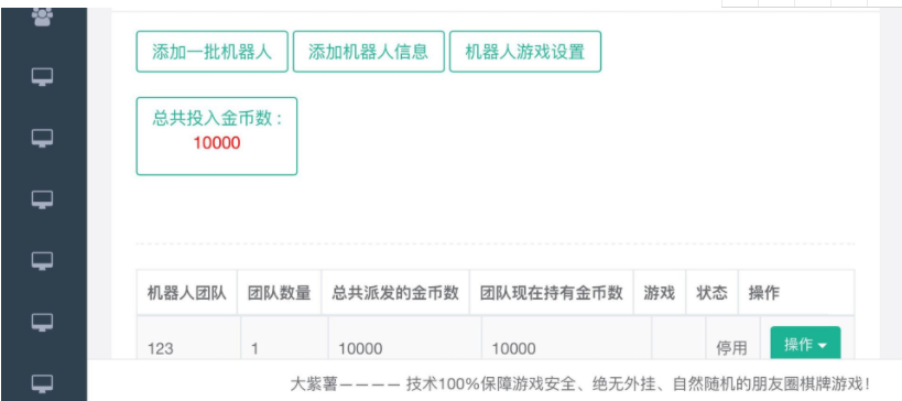 图片[18]-闲来锋游房卡棋牌游戏组件 房卡场+金币场带俱乐部-SellCode