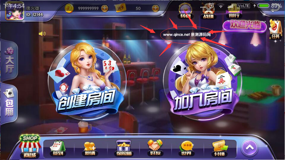 图片[5]-速来捕鱼2.08版本组件 速来捕鱼棋牌多款游戏集合组件下载-SellCode