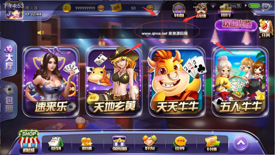 图片[7]-速来捕鱼2.08版本组件 速来捕鱼棋牌多款游戏集合组件下载-SellCode