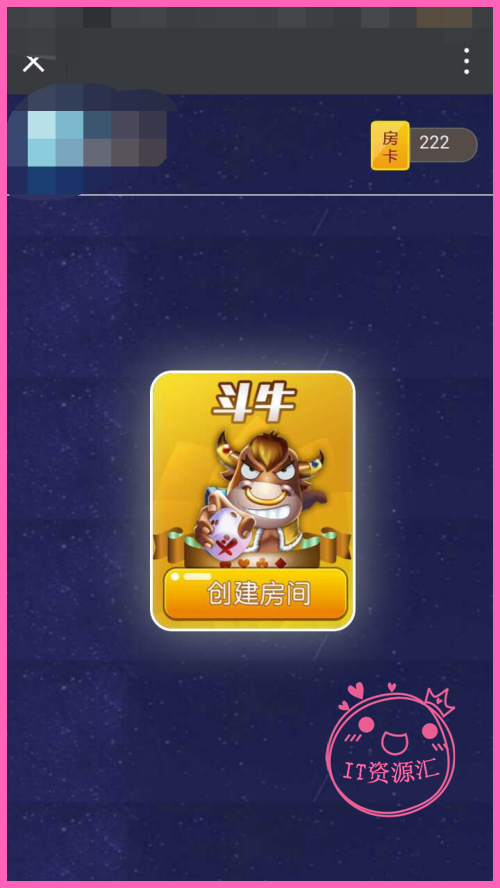 图片[6]-H5房卡牛牛源码 H5牛牛源码 H5手机牛牛源码下载-SellCode
