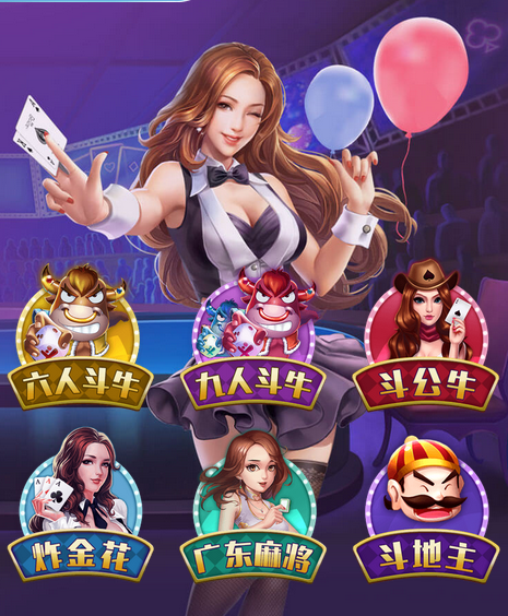 H5房卡牛牛源码 H5牛牛源码 H5手机牛牛源码下载-SellCode