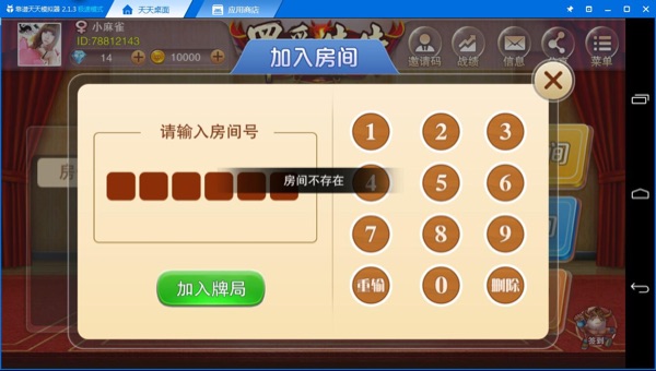 图片[5]-房卡牛元帅源码带金币场 牛总管源码 搓牌牛牛源码 牛元帅源码下载-SellCode