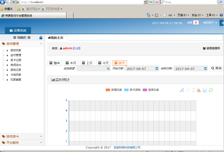 图片[4]-5人房卡牛牛组件-金顶牛牛组件-房卡牛牛组件-SellCode