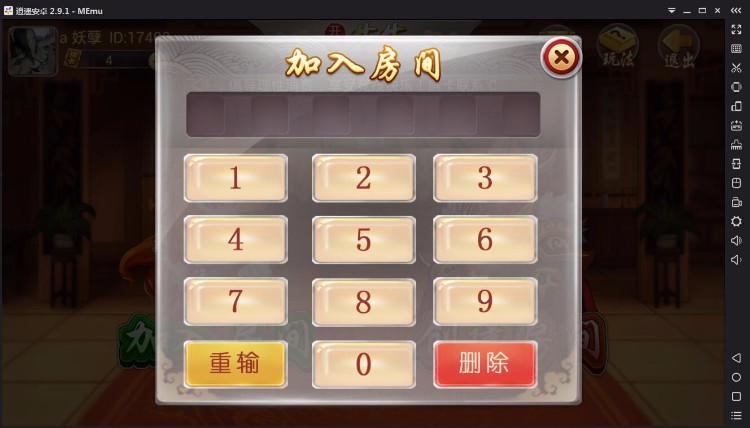 图片[5]-5人房卡牛牛组件-金顶牛牛组件-房卡牛牛组件-SellCode