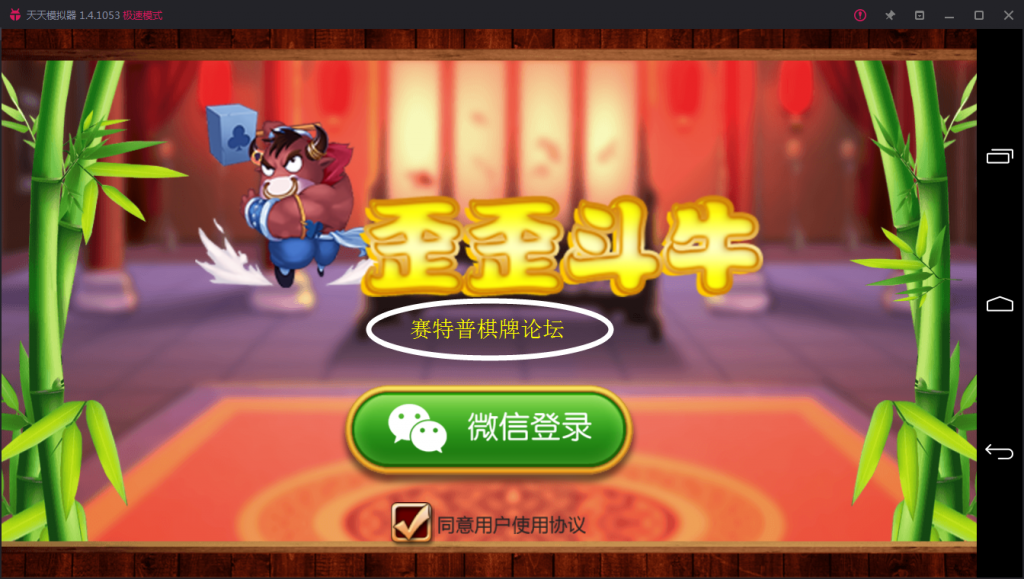 房卡牛牛组件 多人牛牛 微信房卡牛牛组件下载-SellCode