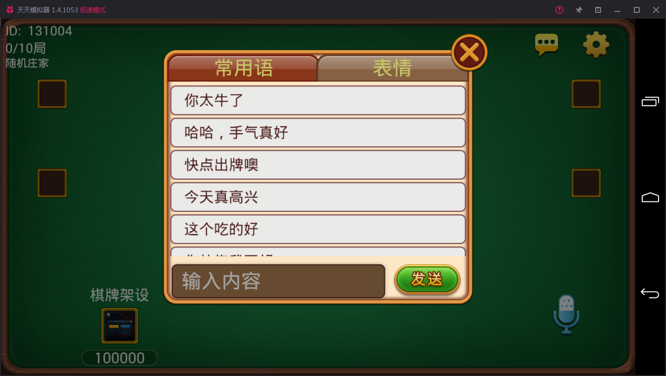 图片[2]-房卡牛牛组件 多人牛牛 微信房卡牛牛组件下载-SellCode