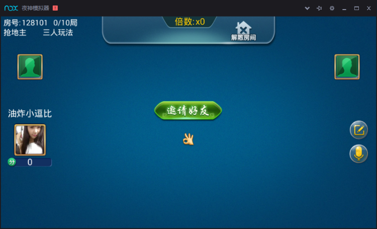 图片[3]-房卡斗地主棋牌程序 斗地主房卡版 微信房卡斗地主组件-SellCode