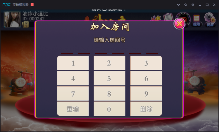 图片[2]-房卡斗地主棋牌程序 斗地主房卡版 微信房卡斗地主组件-SellCode
