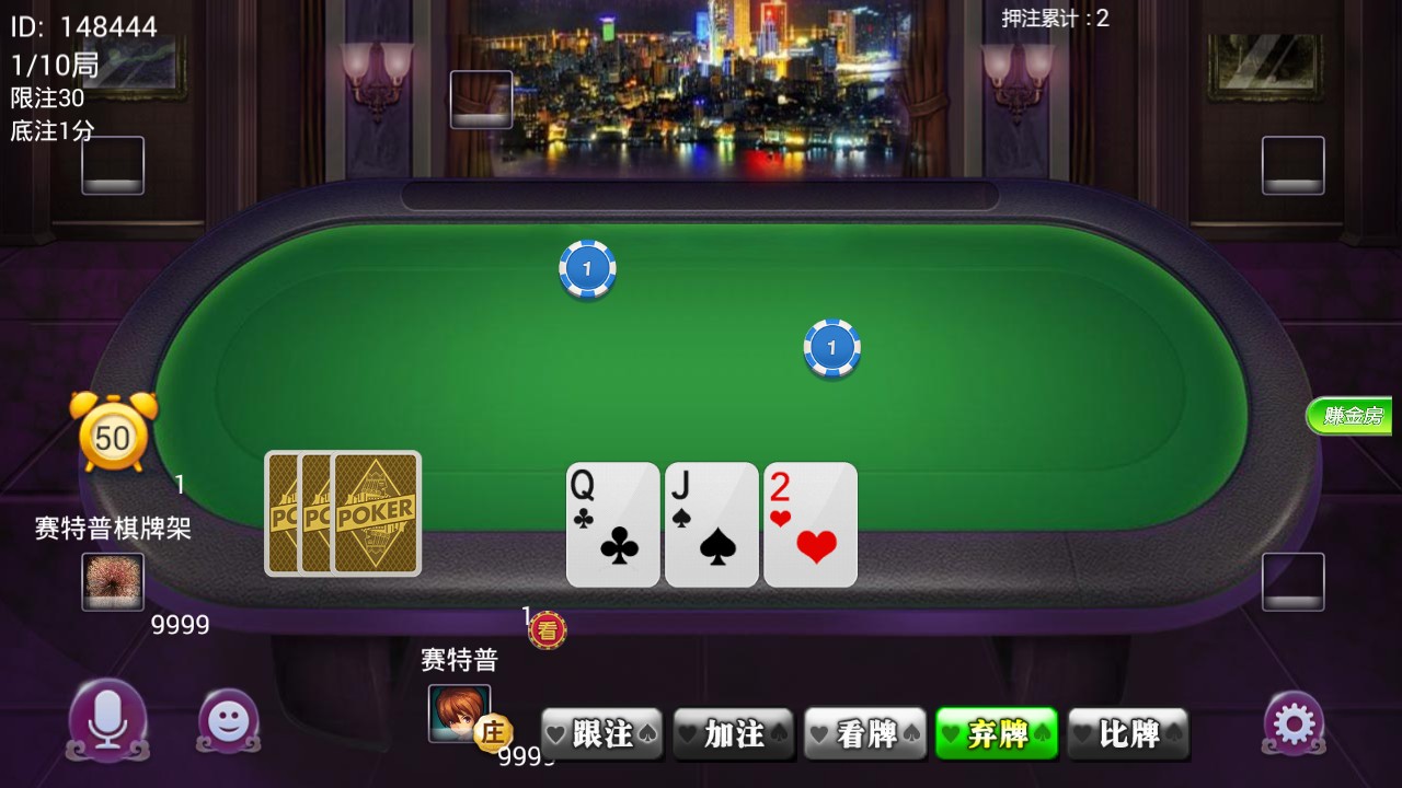 图片[3]-房卡炸金花棋牌组件，微信房卡炸金花，扎金花组件下载-SellCode