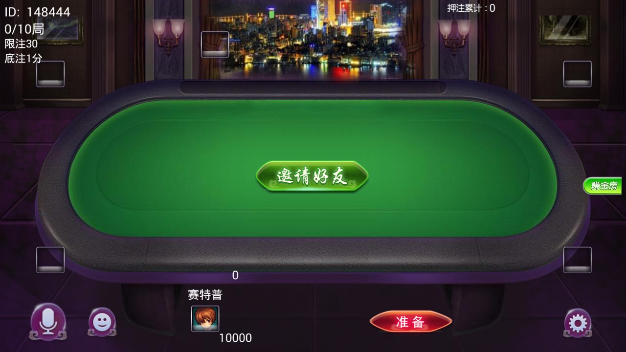图片[4]-房卡炸金花棋牌组件，微信房卡炸金花，扎金花组件下载-SellCode