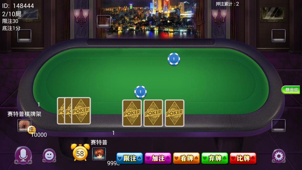图片[5]-房卡炸金花棋牌组件，微信房卡炸金花，扎金花组件下载-SellCode