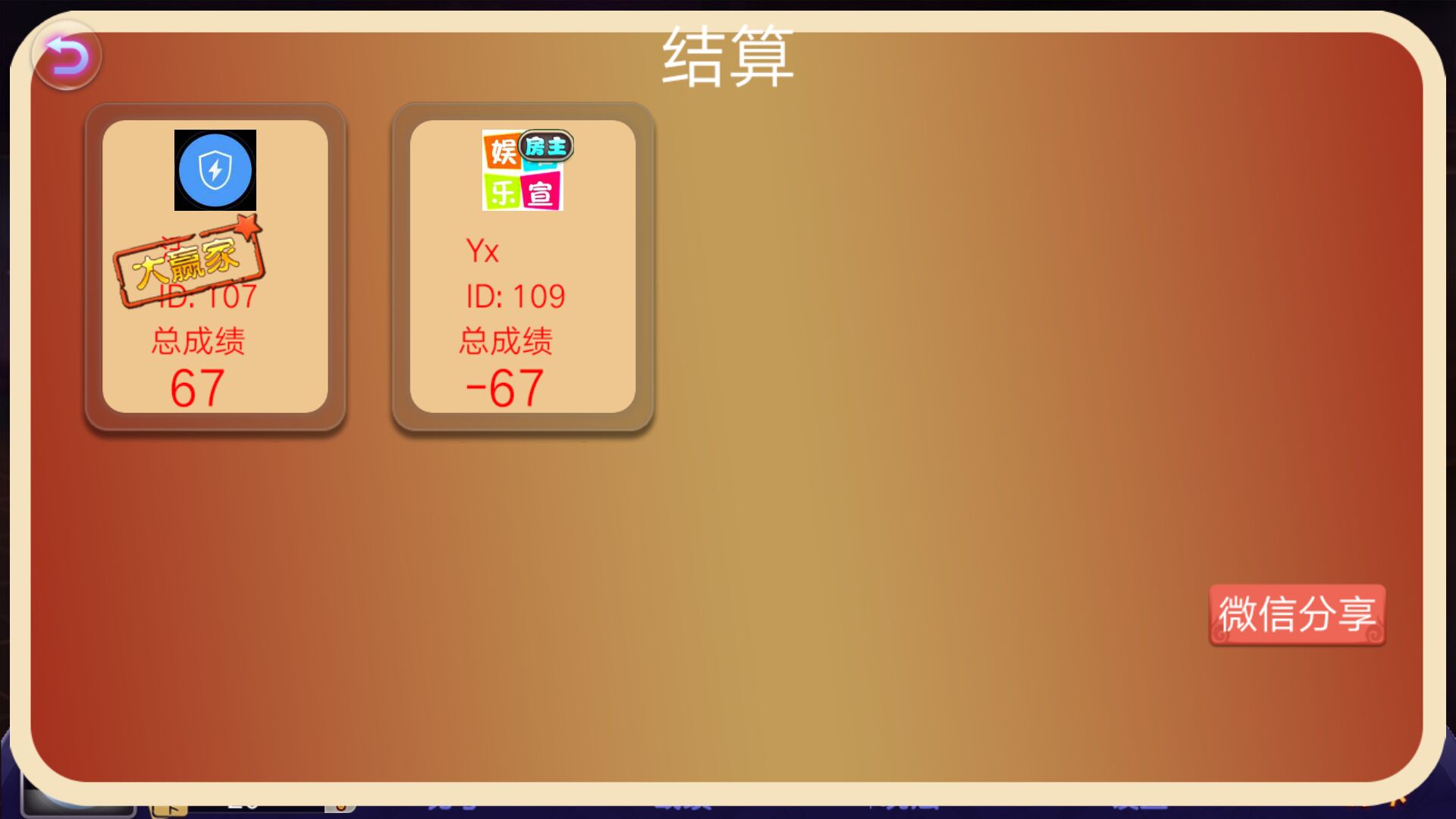 图片[3]-全民房卡炸金花组件 微信房卡炸金花棋牌组件 炸金花下载-SellCode