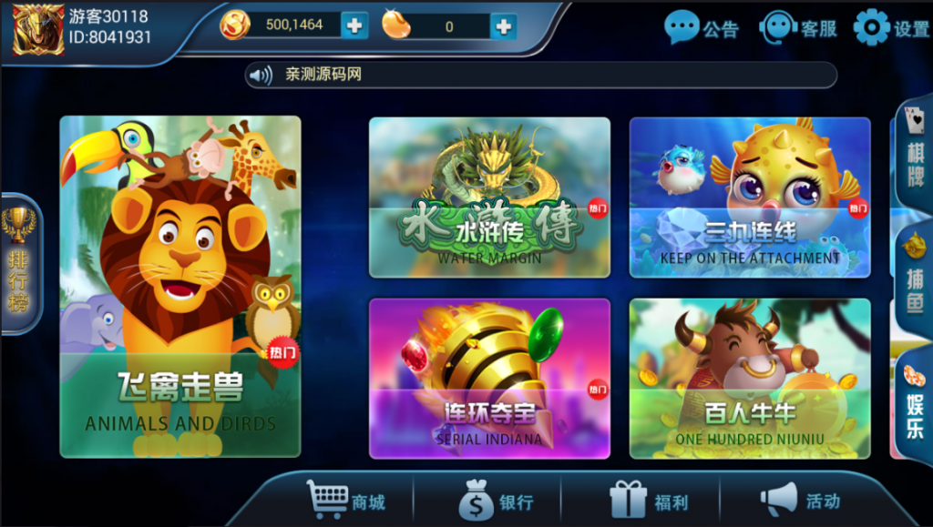 图片[2]-网狐荣耀二开 网狐王者荣耀 全新UI 全新网狐荣耀客户端UI资源-SellCode