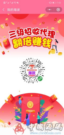 图片[4]-H5口红源码 H5女神赢口红 抖音抖抖赢口红源码带架设教程-SellCode
