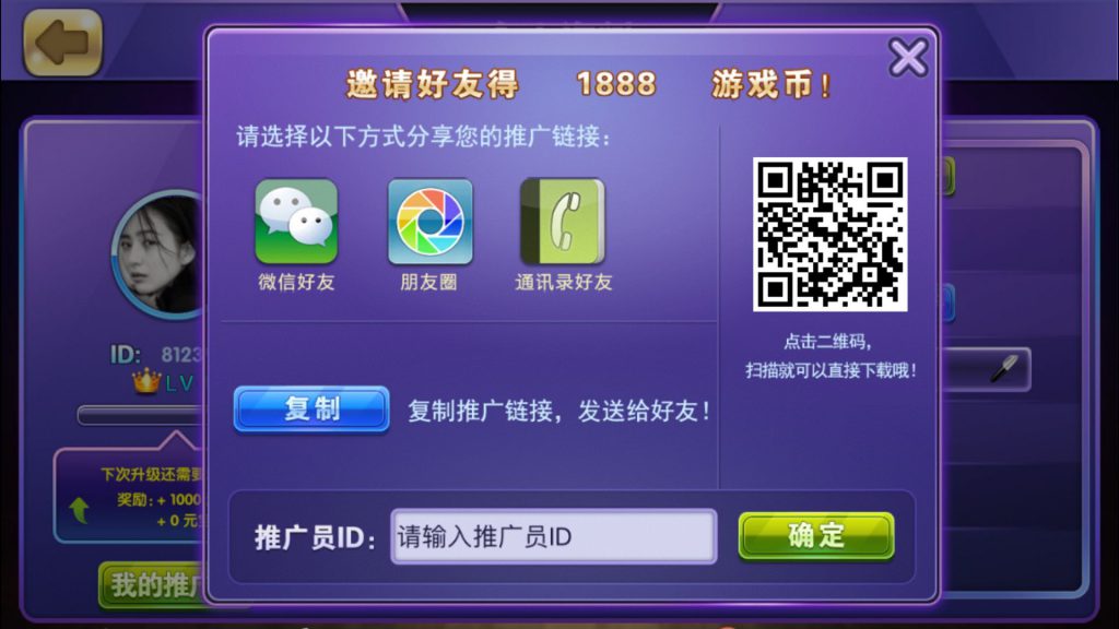 图片[10]-网狐荣耀二开电玩城棋牌游戏组件下载-SellCode