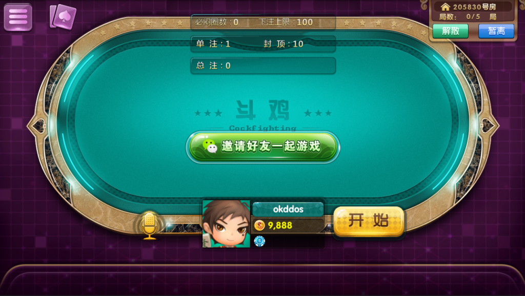 图片[7]-网狐荣耀二开鑫众王者金币场+房卡模式场完整版-SellCode