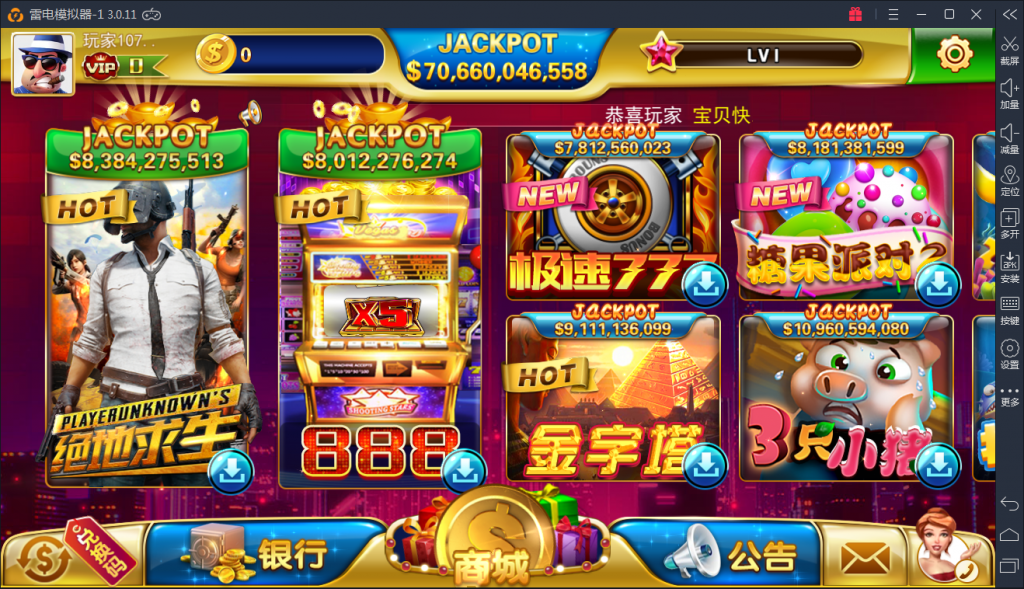 傲玩PT版本全套完整组件下载-SellCode