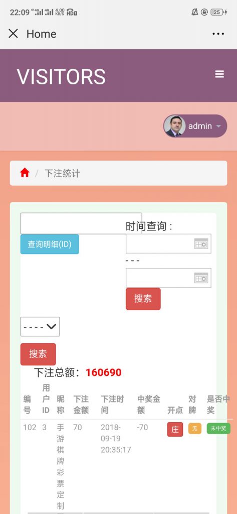 图片[4]-H5baijia乐源码 云端天天乐源码-SellCode