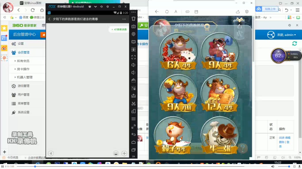 H5癞子牛牛完整版下载-SellCode