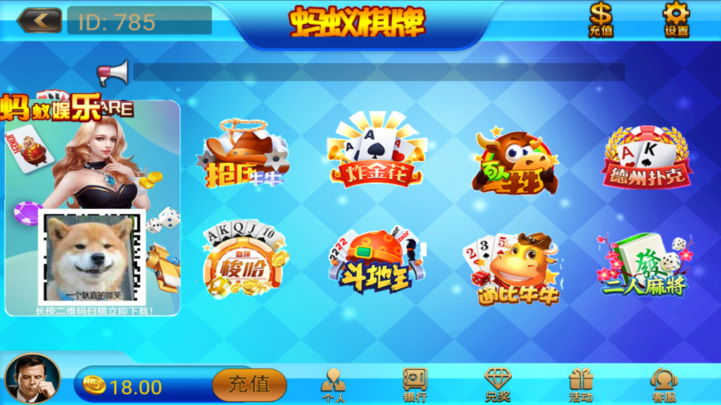 图片[2]-畅旋真钱高仿蓝月棋牌第二版组件下载-SellCode
