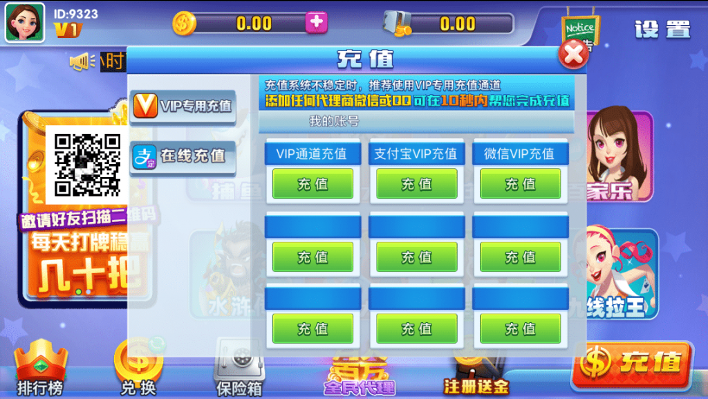图片[2]-威漫ZJ棋牌游戏下载 最新漫威娱乐组件完整下载-SellCode