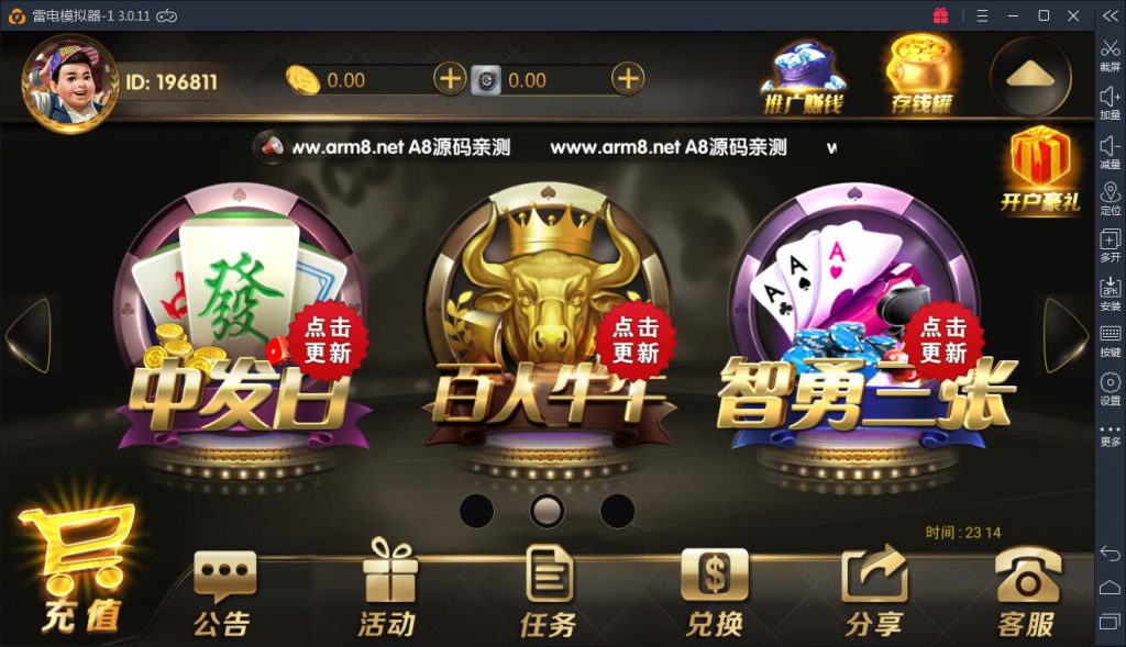 图片[2]-永利ZJ棋牌组件 1比1永利破解版本完整下载-SellCode