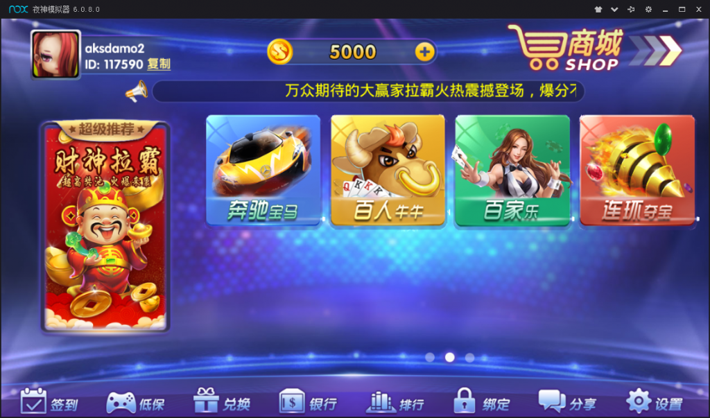 图片[2]-新版龙珠棋牌电玩城 新版棋牌游戏 新版电玩城组件下载-SellCode
