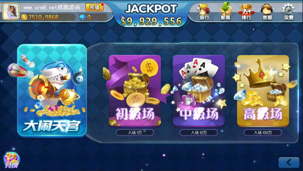 图片[4]-傲玩海外版版本全套完整组件下载-SellCode