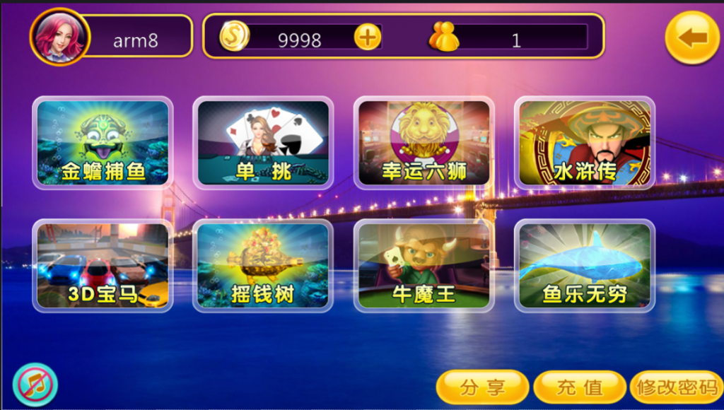 178渔乐吧棋牌源码下载，娱乐吧金币版真金版，二开版组件下载，3版合一真机打渔+完整数据-SellCode