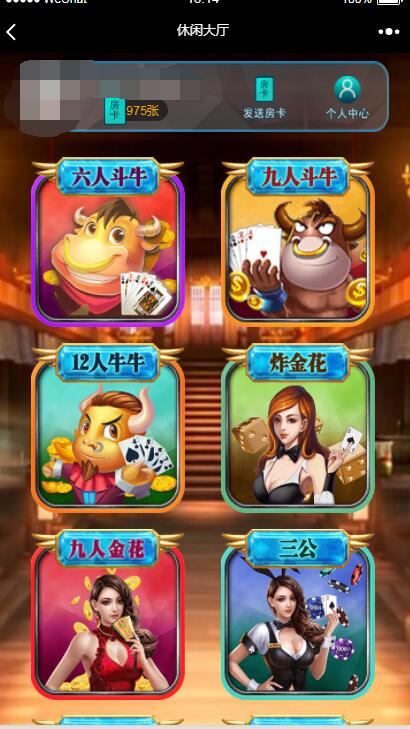 图片[2]-H5棋牌源码全新UI大厅-SellCode
