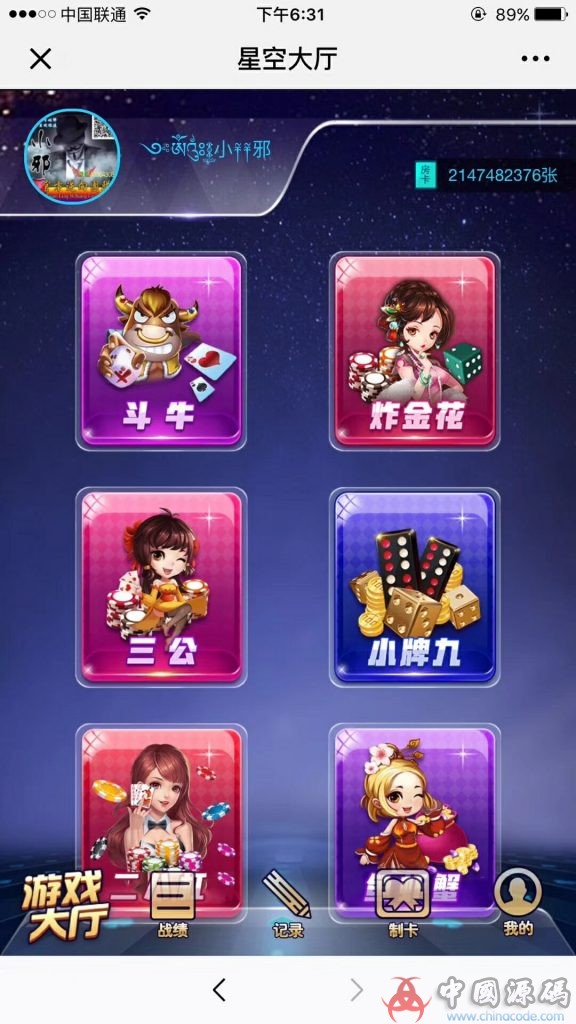 图片[2]-H5休闲娱乐大厅源码 休闲娱乐H5源码下载-SellCode