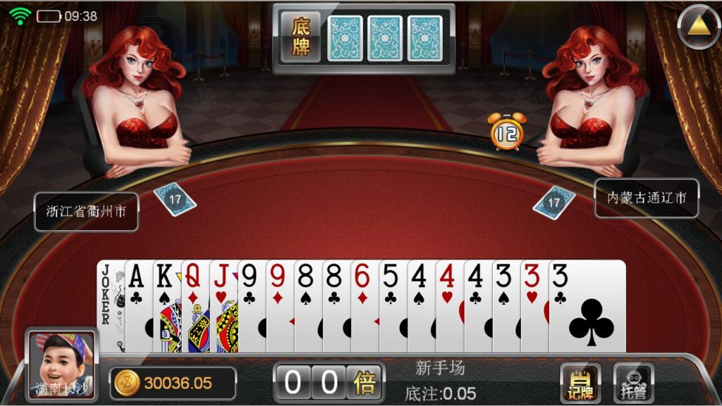图片[3]-王者牛牛ZJ1:1棋牌游戏源码全套完整棋牌源码-SellCode