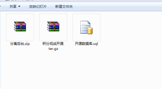 图片[5]-H5神兽带观战源码 众神H5最新开源无BUG的观战积分神兽源码-SellCode