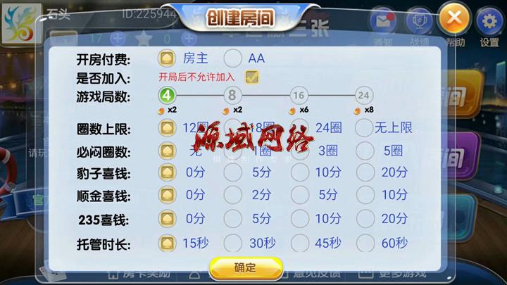 图片[2]-房卡炸金花带俱乐部棋牌游戏组件 炸金花游戏完整下载-SellCode