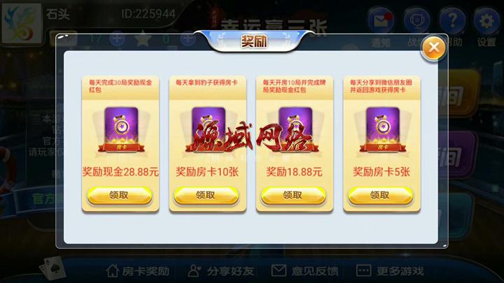 图片[4]-房卡炸金花带俱乐部棋牌游戏组件 炸金花游戏完整下载-SellCode