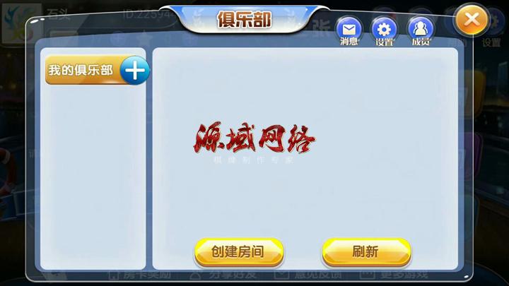 图片[6]-房卡炸金花带俱乐部棋牌游戏组件 炸金花游戏完整下载-SellCode