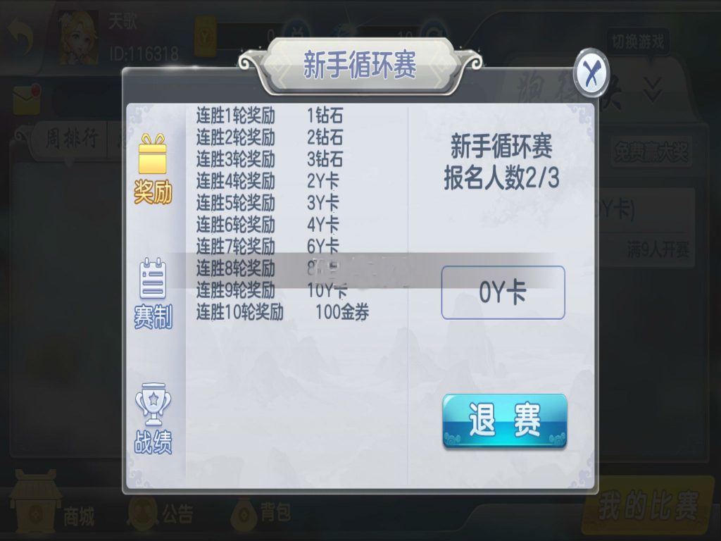 图片[3]-台州温岭亿游乐棋牌无授权解密版，双端APP+后台+代理组件下载-SellCode