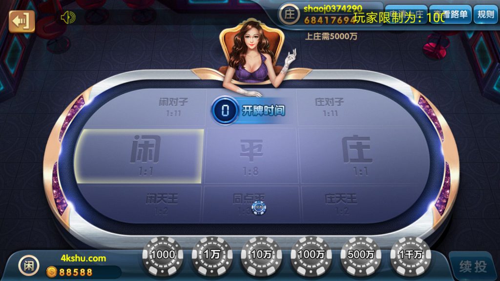 图片[5]-龙珠棋牌电玩城 龙珠棋牌游戏 龙珠电玩城组件下载-SellCode