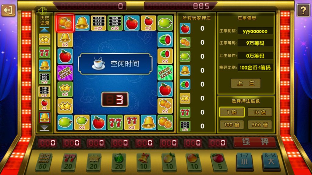 图片[6]-龙珠棋牌电玩城 龙珠棋牌游戏 龙珠电玩城组件下载-SellCode