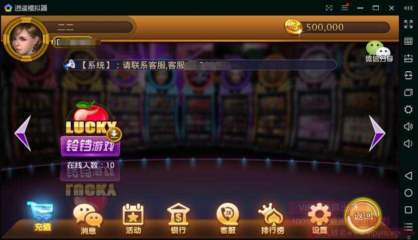 图片[11]-2018最新鑫众棋牌 高防天天电玩城 完整组件下载-SellCode