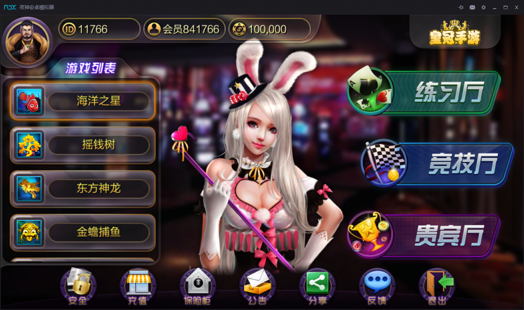 大富豪棋牌兔女郎客户端-SellCode